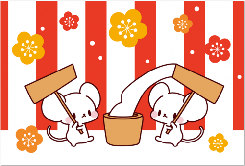 2020年子年(ねどし・ねずみ年)白ネズミの餅つきの年賀状イラスト