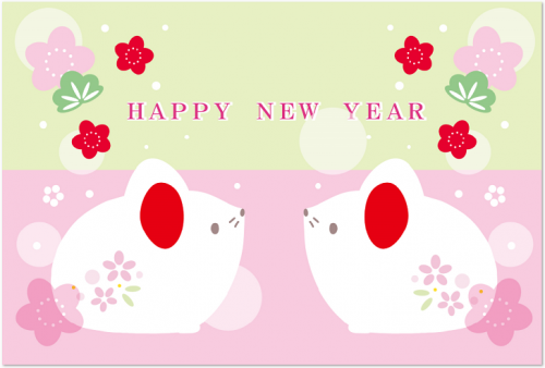 2020年子年の文字「Happy New Year」イラスト年賀状