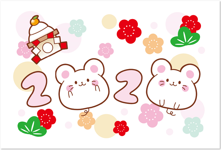 2020年の干支のネズミで2020の文字を表している年賀状のイラスト 無料ダウンロード かわいい 雛形 テンプレート素材