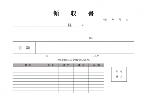 1日 1週間のタイムテーブル Word Excel Pdf 無料ダウンロード かわいい 雛形 テンプレート素材