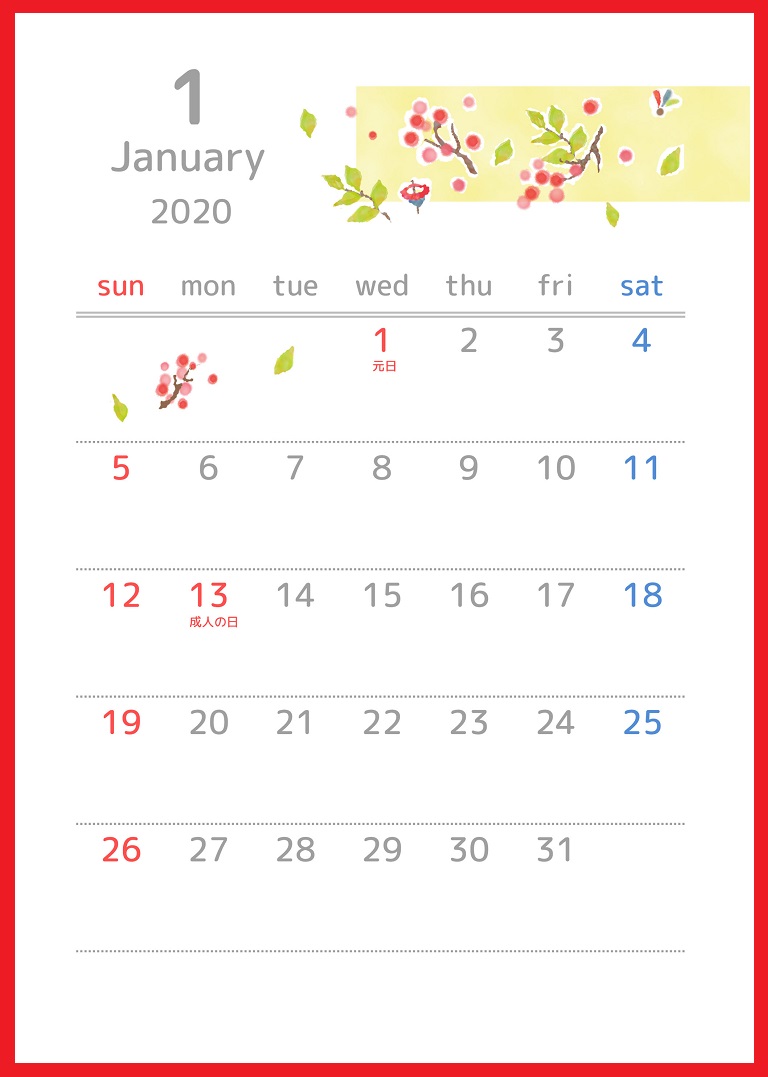 2020年1月縦型の 梅 イラストのカレンダー 無料ダウンロード かわいい 雛形 テンプレート素材