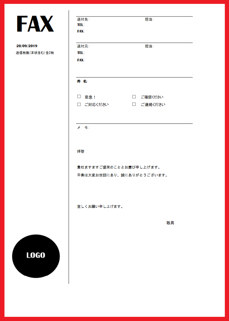 オシャレなデザインのfax送付状のテンプレート素材 無料ダウンロード かわいい 雛形 テンプレート素材