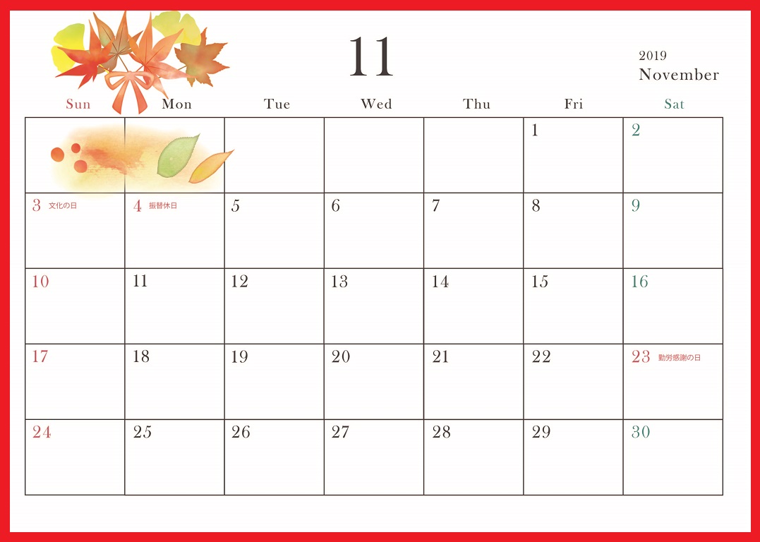 2019年11月横型の「紅葉＆リボンブーケ」イラストカレンダー