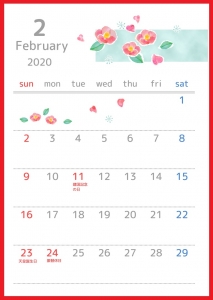 年8月縦型の 向日葵の花 イラストのカレンダー 無料ダウンロード かわいい 雛形 テンプレート素材