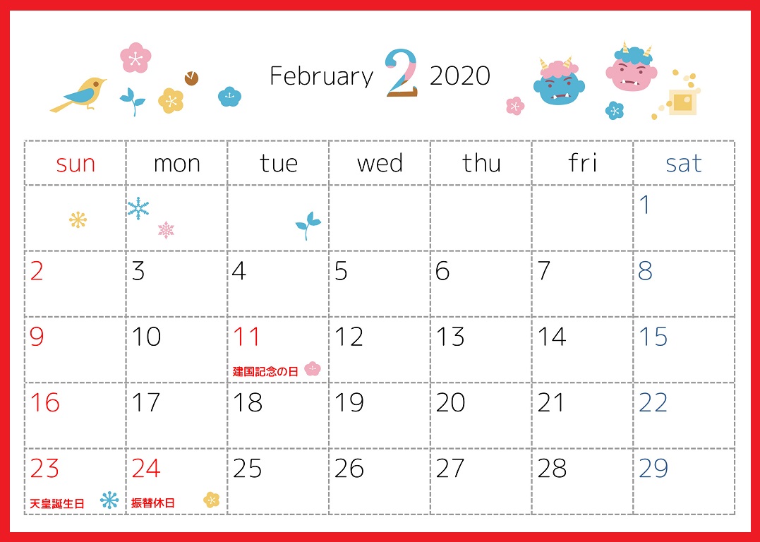 2020年2月横型の 節分の鬼と鳥 デザインカレンダー 無料