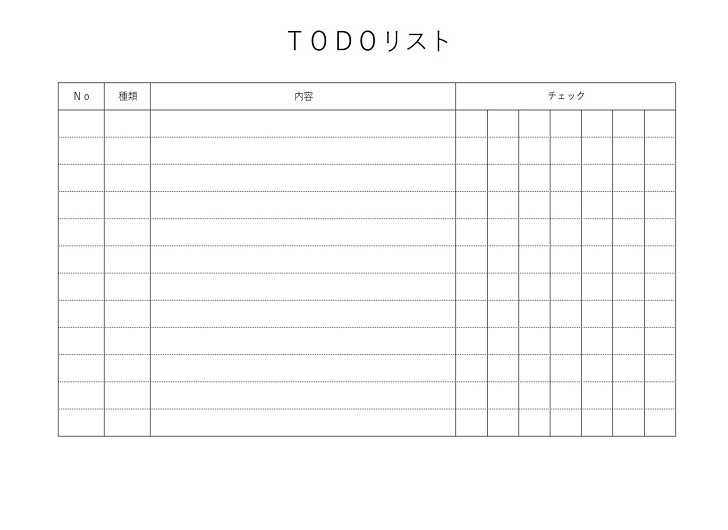 Todoリスト 無料ダウンロード かわいい 雛形 テンプレート素材