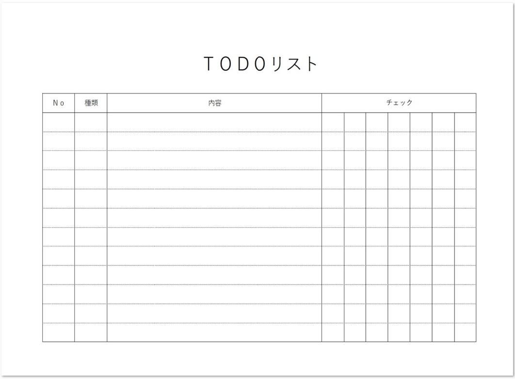 Todo横型 Word Excel Pdf 納期や締め切り やる事リスト 無料ダウンロード かわいい 雛形 テンプレート素材