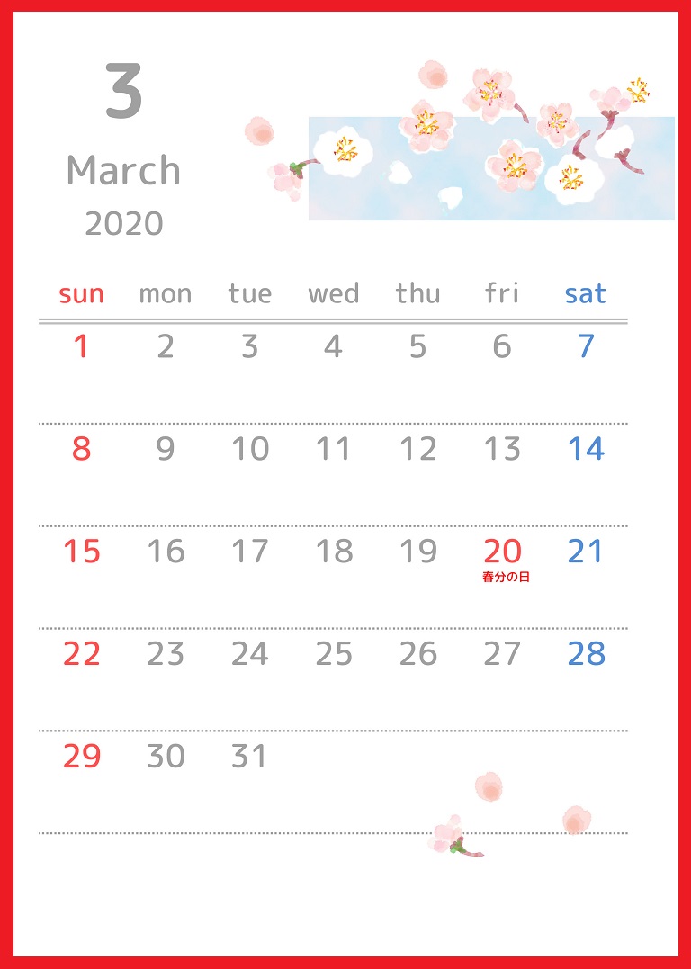 2020年3月縦型の「桜」イラストのカレンダー