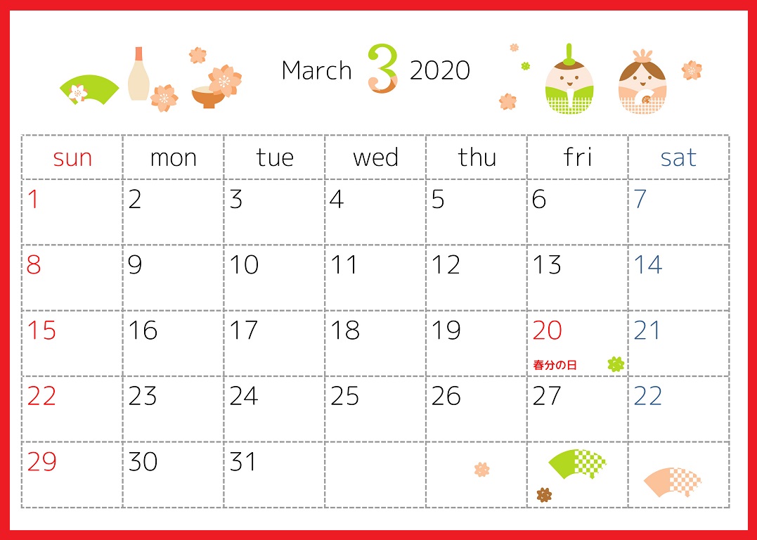 2020年3月横型の「お雛様・雛祭り」デザインカレンダー 💗無料ダウンロード「かわいい」雛形・テンプレート素材