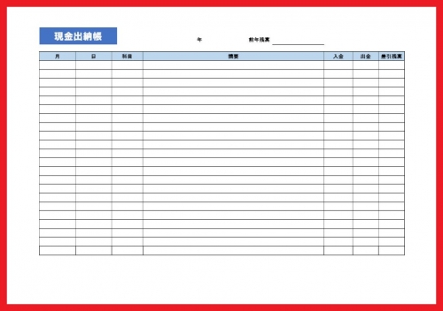 1日 タイムスケジュール 旅行日程表 エクセルとワード Pdf 無料ダウンロード かわいい 雛形 テンプレート素材