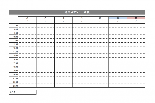 1日 1週間のタイムテーブル Word Excel Pdf 無料ダウンロード かわいい 雛形 テンプレート素材