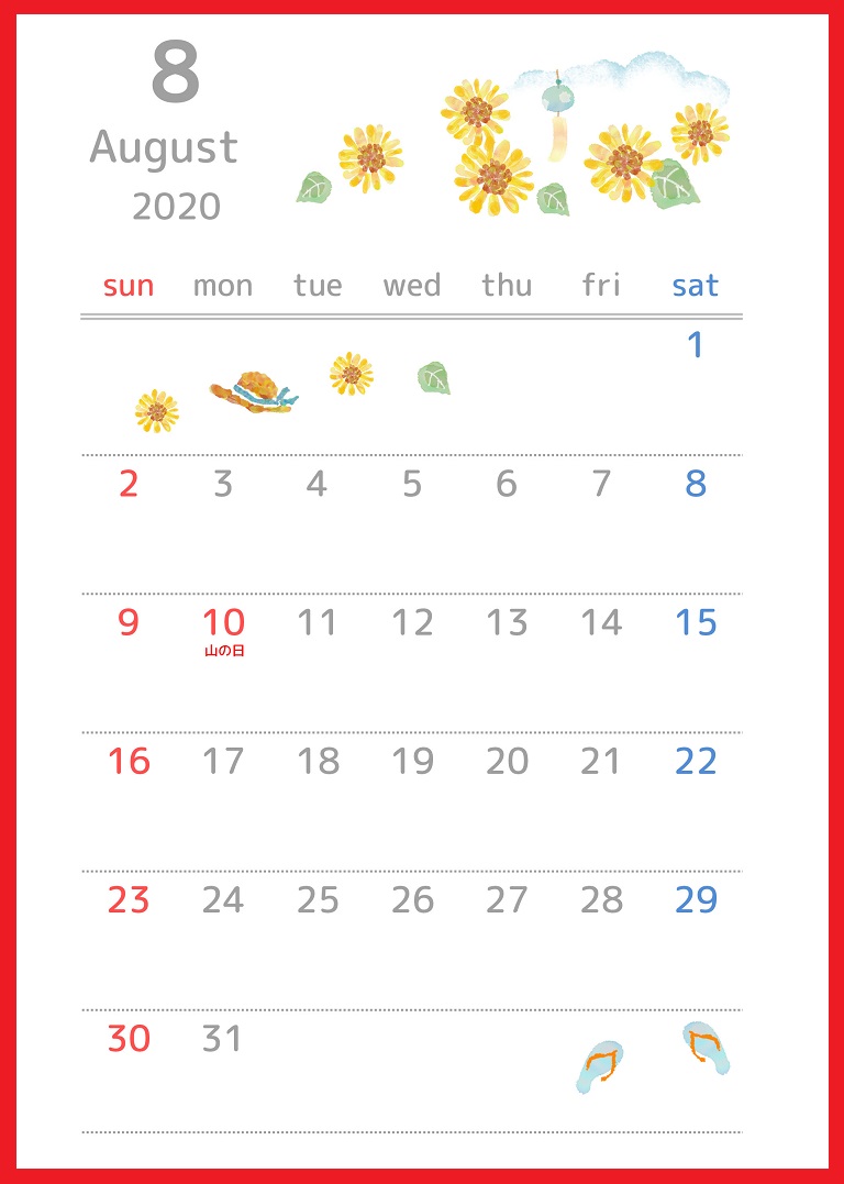 2020年8月縦型の 向日葵の花 イラストのカレンダー 無料ダウンロード かわいい 雛形 テンプレート素材
