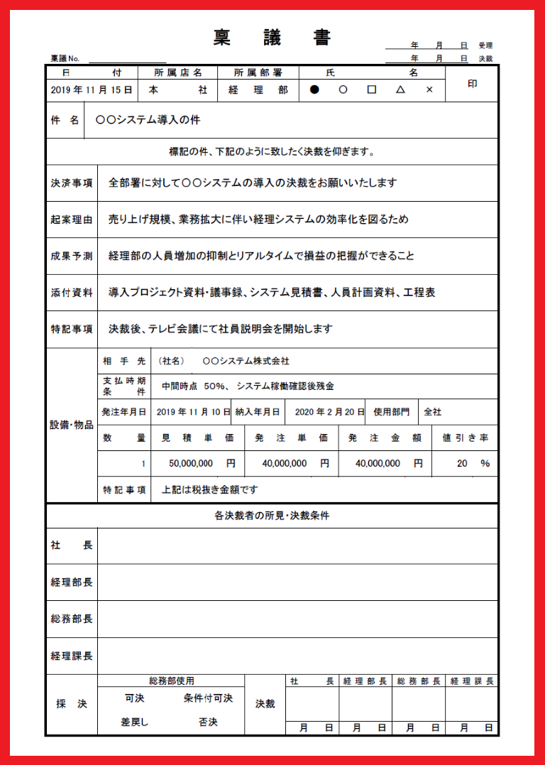 サイズ8分割で8枚の電話メモ エクセル ワード Pdf 無料ダウンロード かわいい 雛形 テンプレート素材