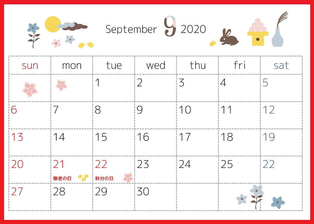 2020年9月横型の「十五夜とお月見」デザインカレンダー