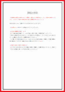 010-03