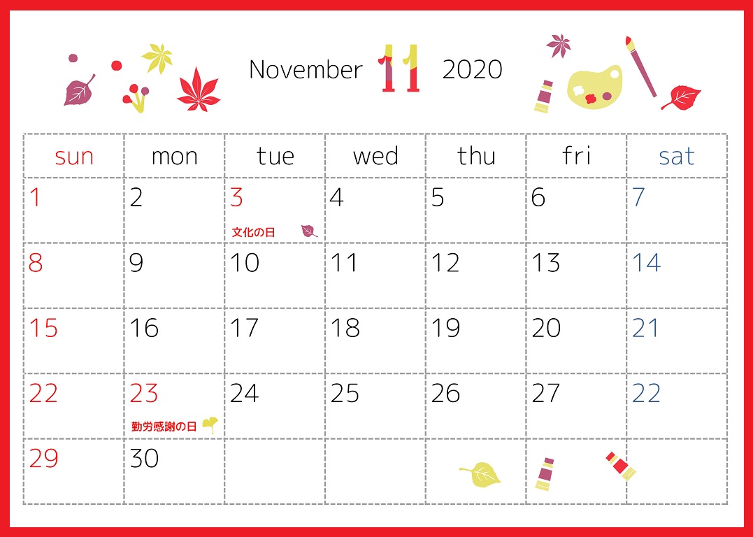 2020年11月横型の「芸術の秋と紅葉」デザインカレンダー