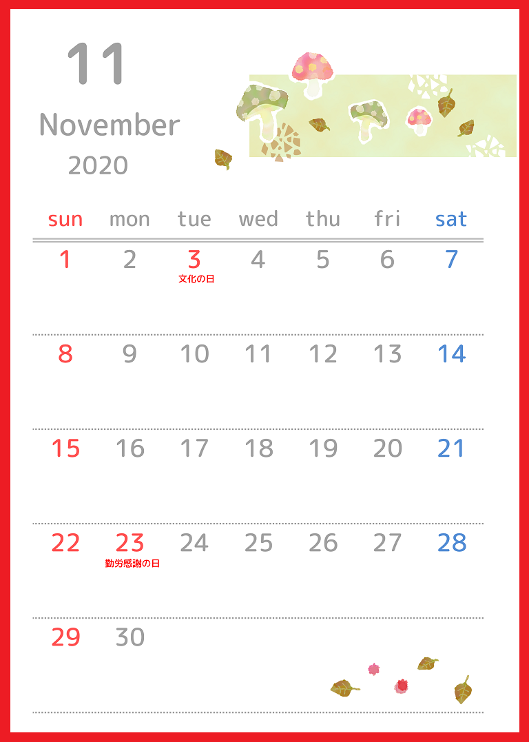 2020年11月縦型の キノコと落ち葉 イラストのカレンダー 無料ダウンロード かわいい 雛形 テンプレート素材