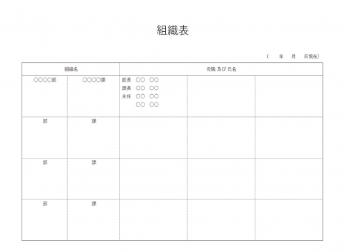 1日 1週間のタイムテーブル Word Excel Pdf 無料ダウンロード かわいい 雛形 テンプレート素材