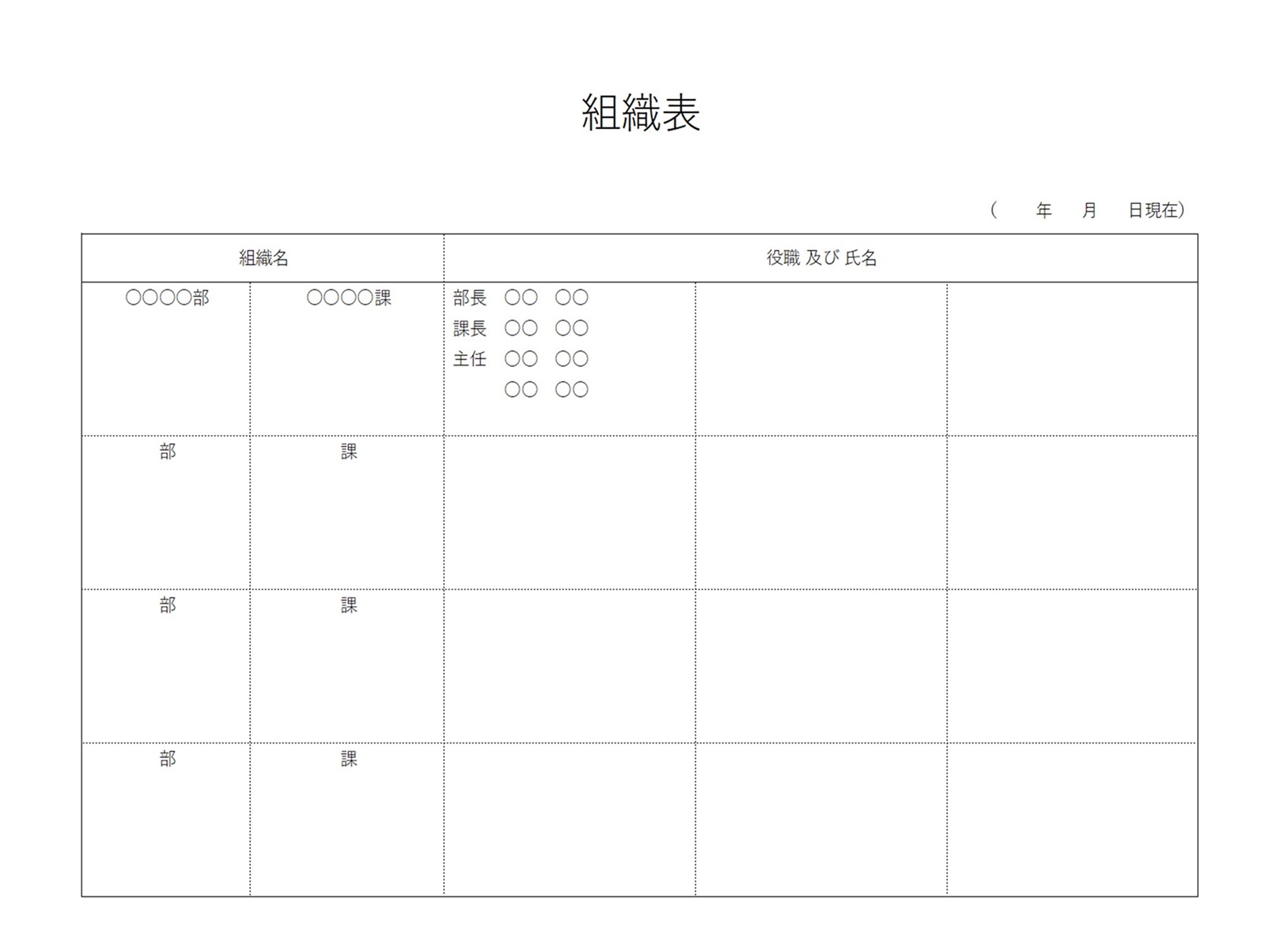 鍵の預かり証 返却時の書類 Word Excel Pdf エクセル Excel 無料ダウンロード かわいい 雛形 テンプレート素材