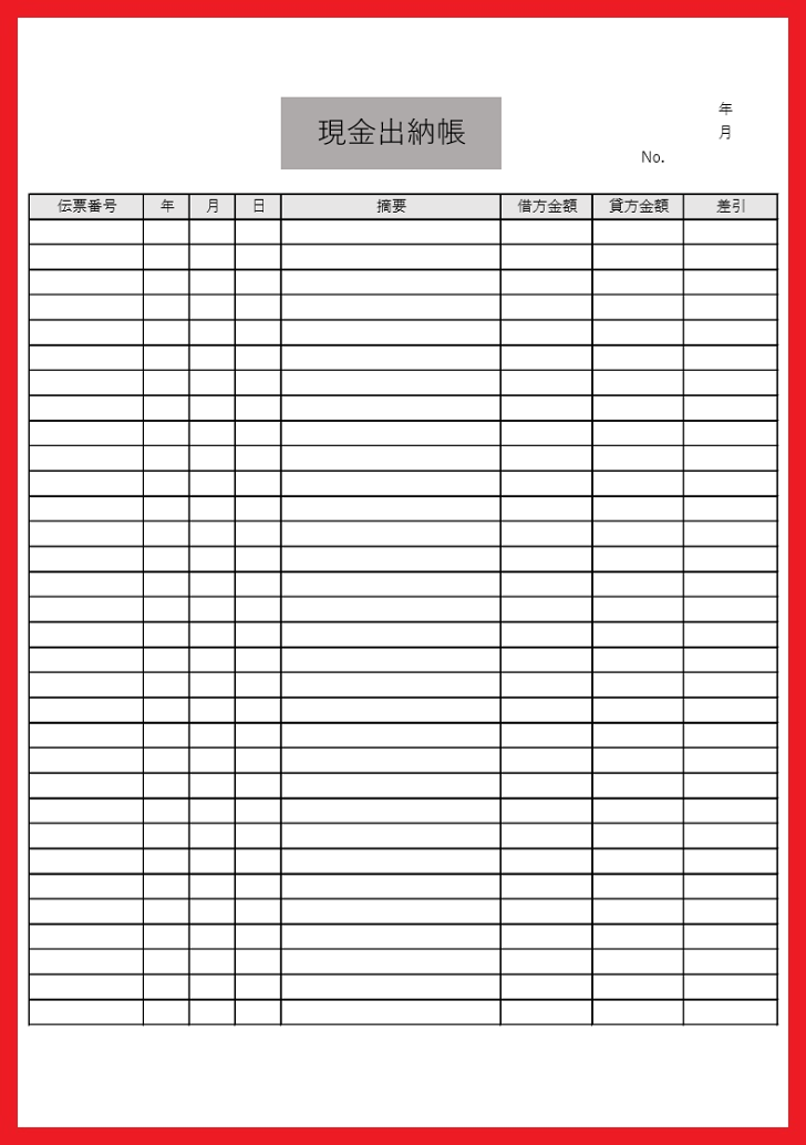 イラスト入り 初心者でも簡単に印刷して手書き対応 家計簿 エクセル Excel 無料ダウンロード かわいい 雛形 テンプレート素材