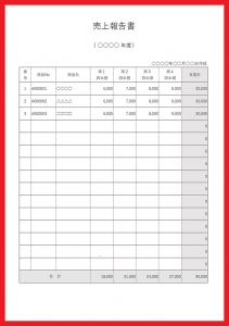 印刷して手書きに対応 シンプルな在庫管理表 無料ダウンロード かわいい 雛形 テンプレート素材