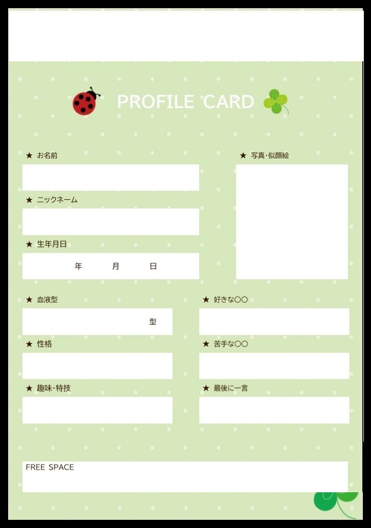 Todo 今日のやること チェックリスト 無料ダウンロード かわいい 雛形 テンプレート素材 無料ダウンロード かわいい 雛形 テンプレート 素材