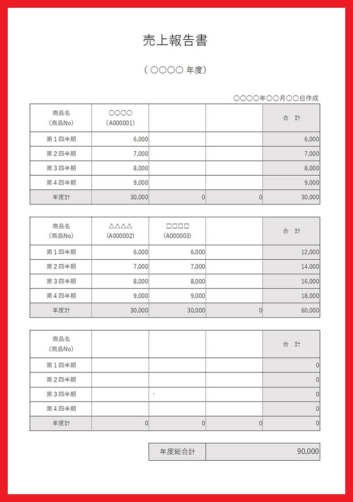 売上管理 報告 無料ダウンロード かわいい 雛形 テンプレート素材 無料ダウンロード かわいい 雛形 テンプレート素材