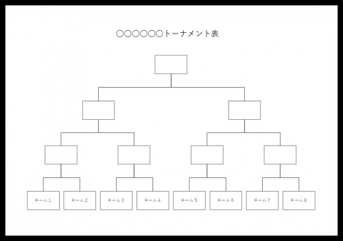 作り方 作成が簡単 Pdf Word Excel トーナメント表 無料ダウンロード かわいい 雛形 テンプレート素材