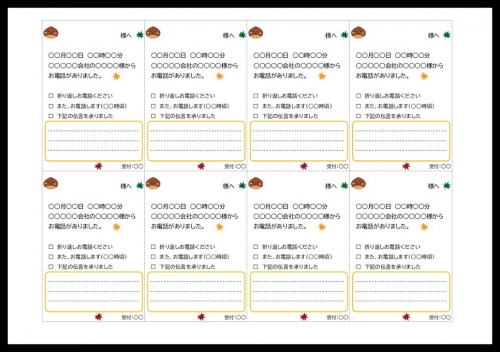 3分割a4エクセル ワードのポップなおしゃれ領収証 無料ダウンロード かわいい 雛形 テンプレート素材