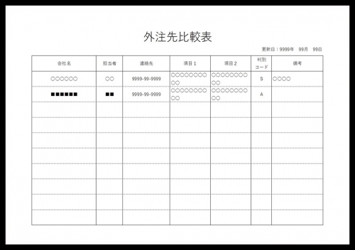 可愛いテンプレート エクセル Excel 無料ダウンロード かわいい 雛形 テンプレート素材