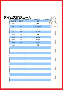 イラスト入り Todoリスト エクセル ワード ｐｄｆ 無料ダウンロード かわいい 雛形 テンプレート素材