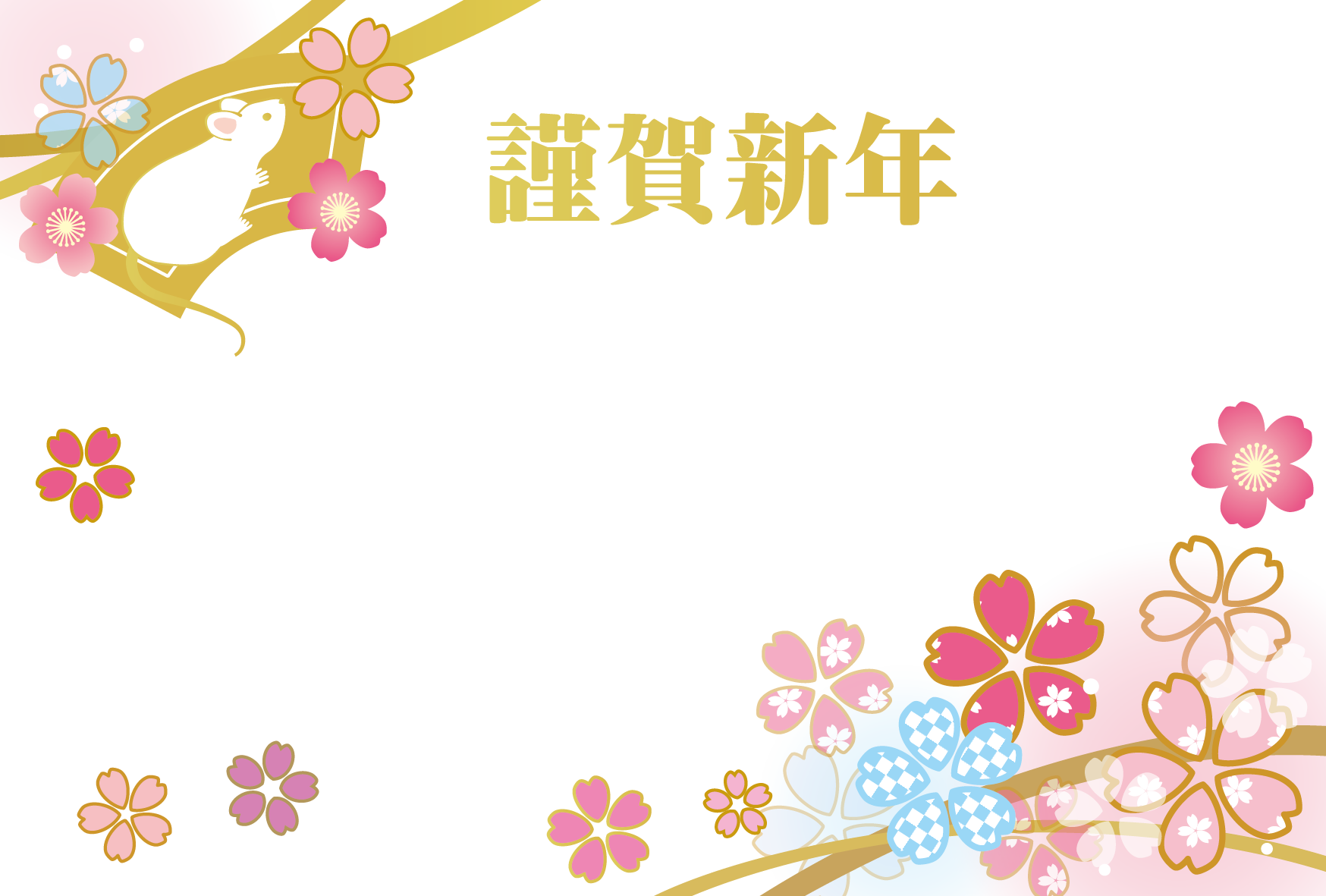 社内 社外でも カラフルでオシャレな忘年会の案内 お知らせ 無料ダウンロード かわいい 雛形 テンプレート 素材 無料ダウンロード かわいい 雛形 テンプレート素材