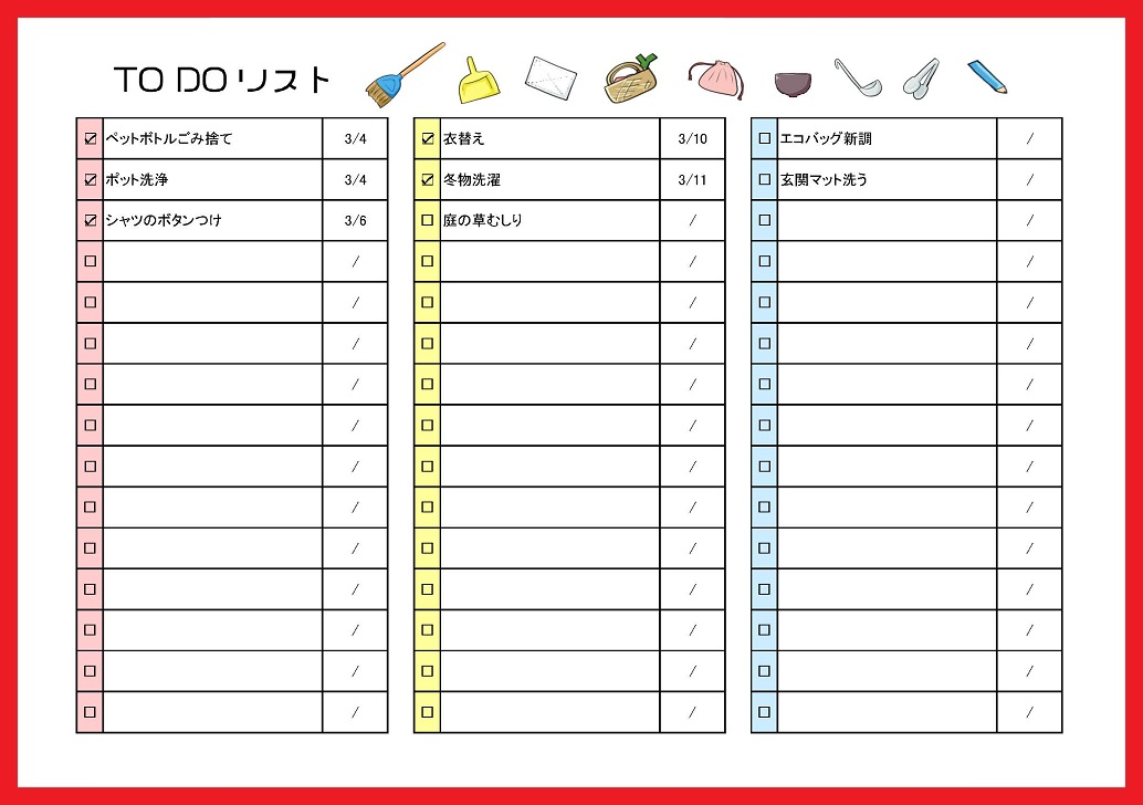 イラスト入り Todoリスト エクセル ワード ｐｄｆ 無料ダウンロード かわいい 雛形 テンプレート素材