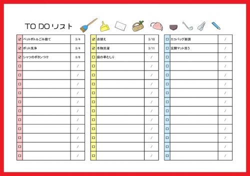 時間 週間で予定が立てれる勉強計画のスケジュール表 無料ダウンロード かわいい 雛形 テンプレート素材