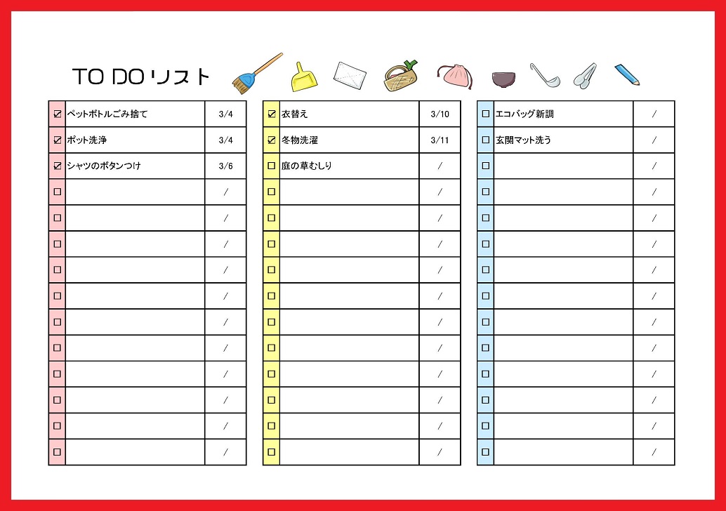 エクセル Excel 無料ダウンロード かわいい 雛形 テンプレート素材 無料ダウンロード かわいい 雛形 テンプレート素材