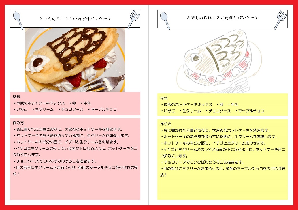 ダイエットや食べ物にオススメ シンプル1週間の日記 無料ダウンロード かわいい 雛形 テンプレート素材