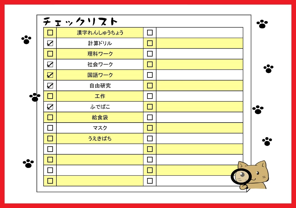 ネコのイラストword Excel Pdfチェックリスト 無料ダウンロード かわいい 雛形 テンプレート素材 無料ダウンロード かわいい 雛形 テンプレート素材