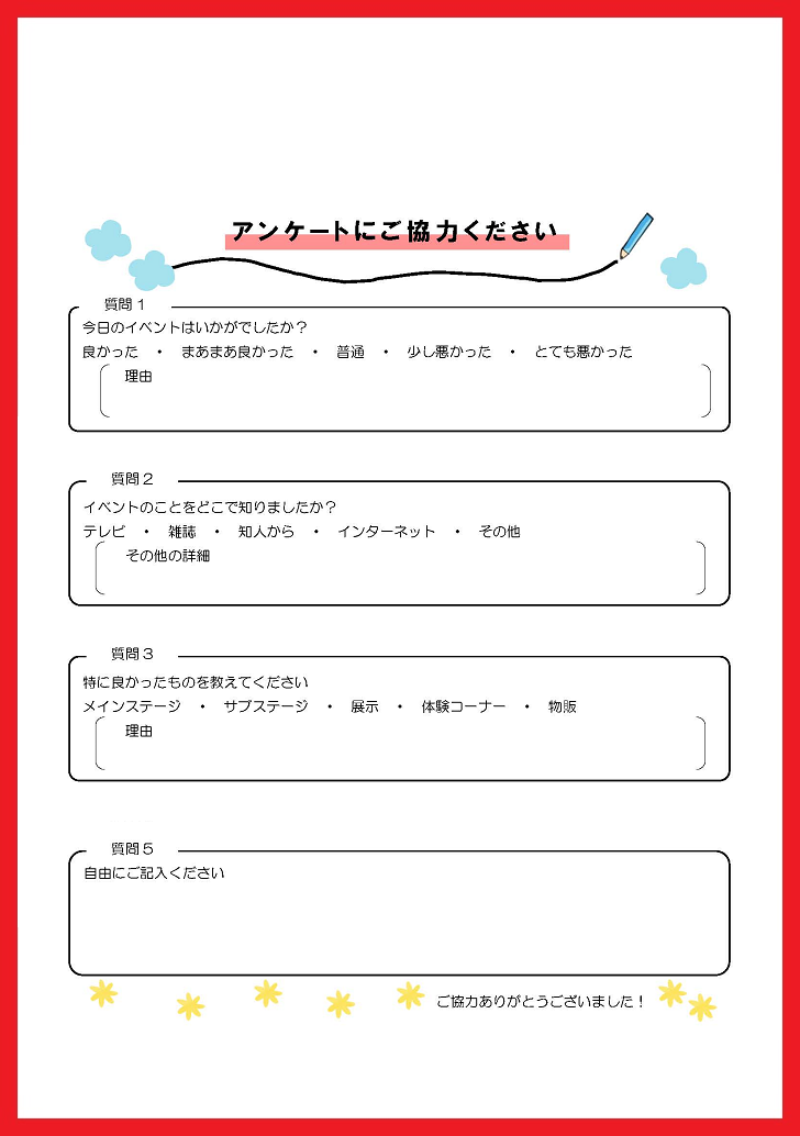 Powerpoint トランプ イラストデザイン 無料ダウンロード かわいい 雛形 テンプレート素材 無料ダウンロード かわいい 雛形 テンプレート素材