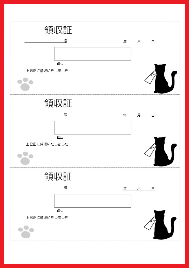 すべての動物の画像 ベスト黒猫 イラスト 簡単