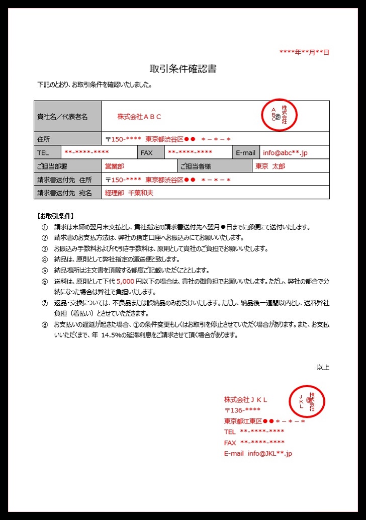 現在お取引中の方専用検査5年1月15日までダイハツムーヴl175の+