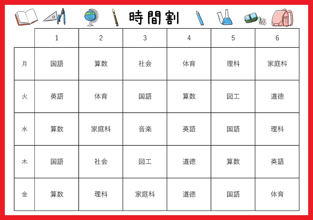 作るの簡単 おしゃれな Word Excel Pdf 時間割表 無料