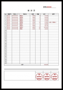 エクセル Excel 無料ダウンロード かわいい 雛形 テンプレート素材