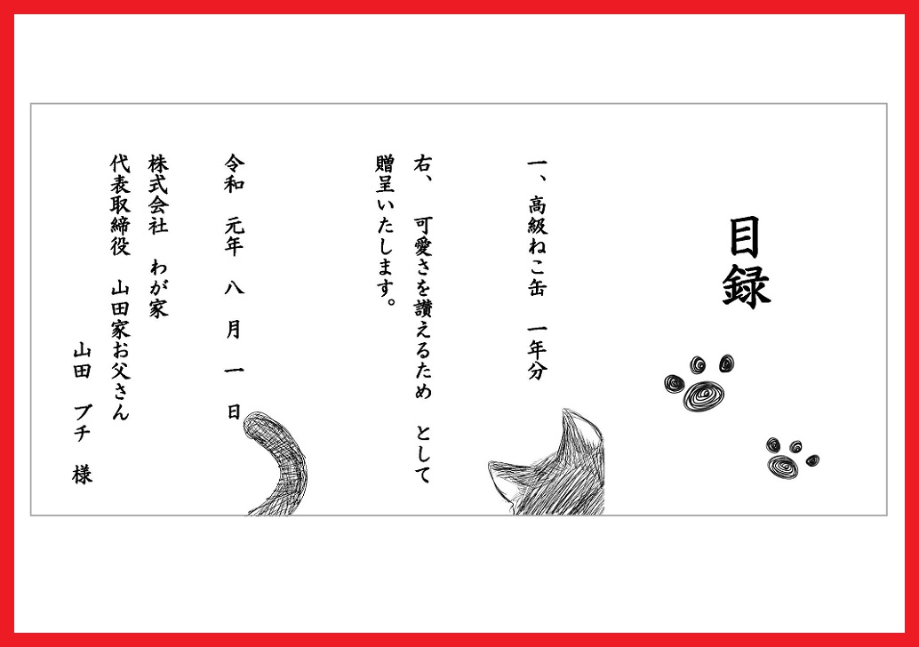 名入れ 書き方が簡単なかわいいクマのイラスト 短冊のし 無料ダウンロード かわいい 雛形 テンプレート素材 無料ダウンロード かわいい 雛形 テンプレート素材