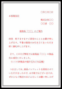 背景がおしゃれな歓送迎会の案内文 案内状 Excel Word Pdf 無料ダウンロード かわいい 雛形 テンプレート素材