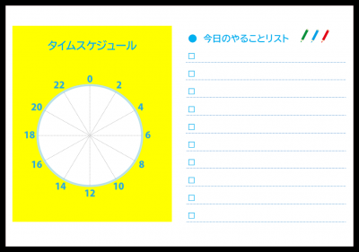 週間のToDoリスト「A4・word・Excel・pdf」 | 💗無料ダウンロード「かわいい」雛形・テンプレート素材