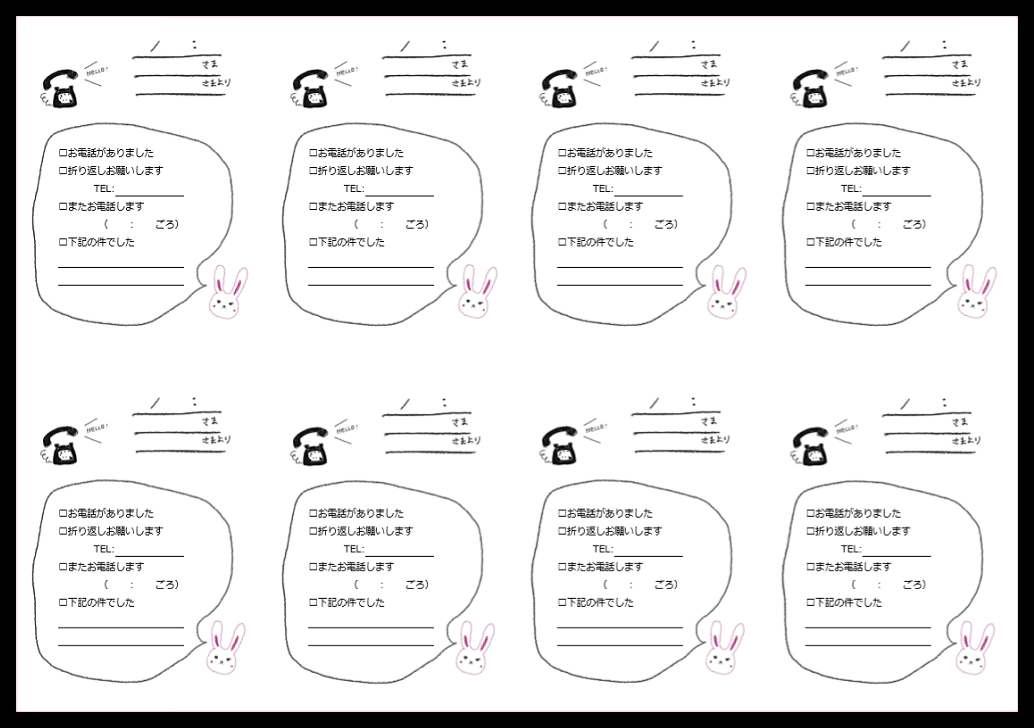 電話伝言メモa4 8枚 8分割 Word Pdf Excel 無料ダウンロード かわいい 雛形 テンプレート素材 無料 ダウンロード かわいい 雛形 テンプレート素材