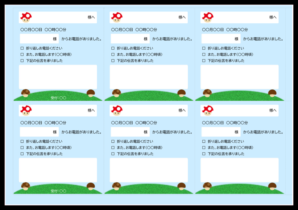 6分割a4印刷6枚 Pdf Excel Word 電話伝言メモ 無料ダウンロード かわいい 雛形 テンプレート素材