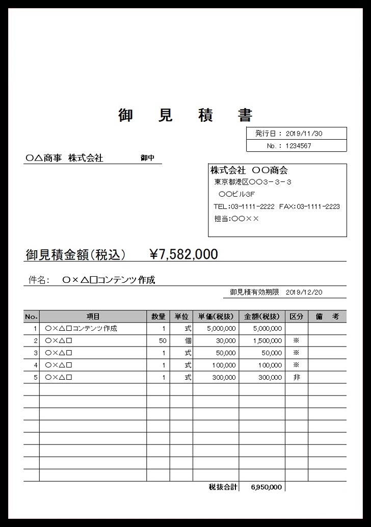 シンプル月間ミニ日記 Word Excel Pdf 無料ダウンロード かわいい 雛形 テンプレート素材 無料 ダウンロード かわいい 雛形 テンプレート素材