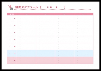 週間のToDoリスト「A4・word・Excel・pdf」 | 💗無料ダウンロード「かわいい」雛形・テンプレート素材