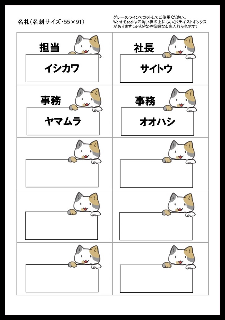 大人も子供も使える 絵日記の用紙 無料ダウンロード かわいい 雛形 テンプレート素材